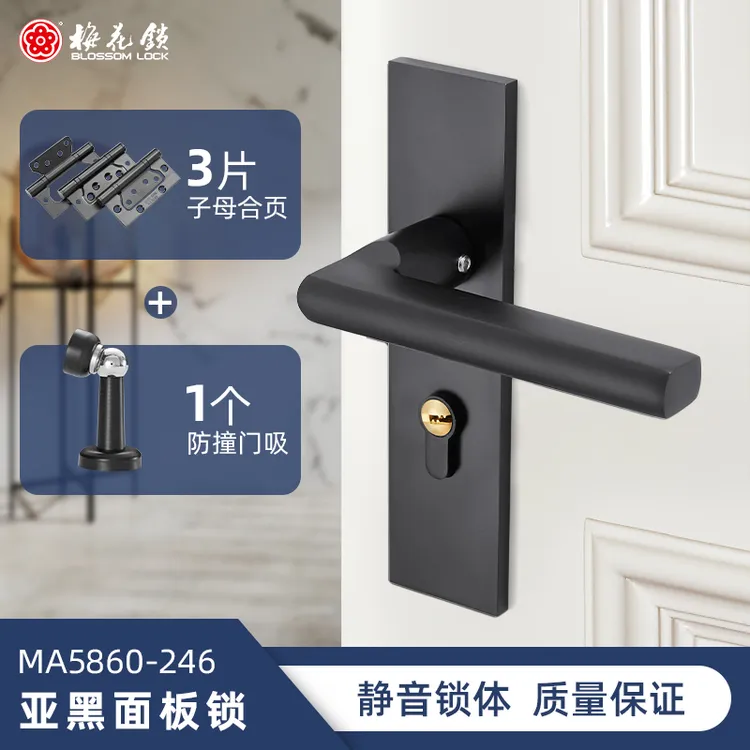 简单木门室内静音房标准卧室耐用防锈锁铝合金锁带铜锁芯卧室门锁