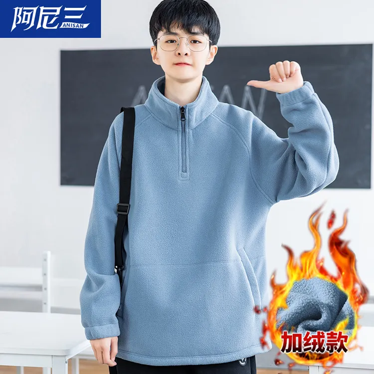 青少年休闲男外套秋冬季加绒衣服潮流2025新款初中学生摇粒绒打底