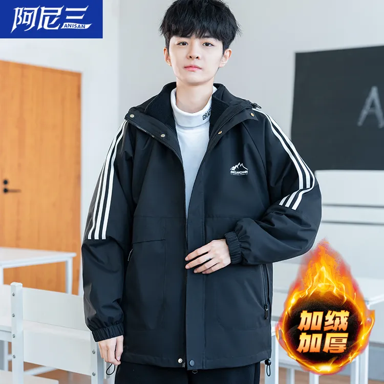 青少年2025新款冲锋外套男三合一衣服秋冬季加绒加厚初中学生冬装