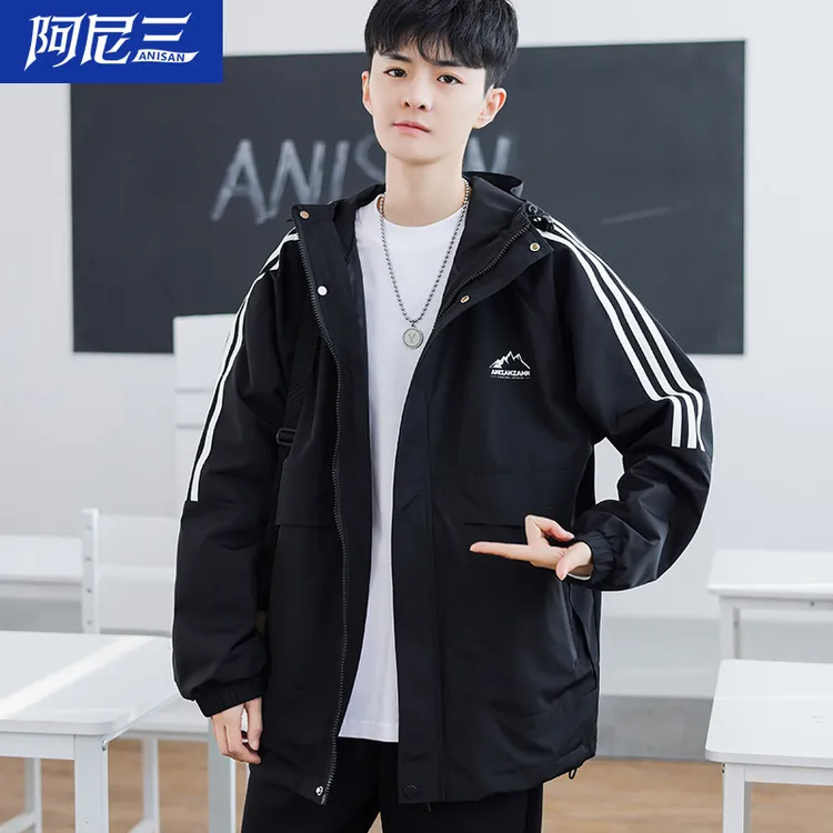 2025新款秋冬季加绒冲锋外套衣服连帽宽松潮流男装夹克青少年学生