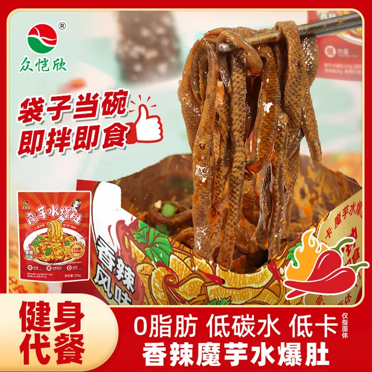 众恺欣 香辣素爆肚低脂低卡粉丝饱腹轻食代餐零食大分量袋装解馋