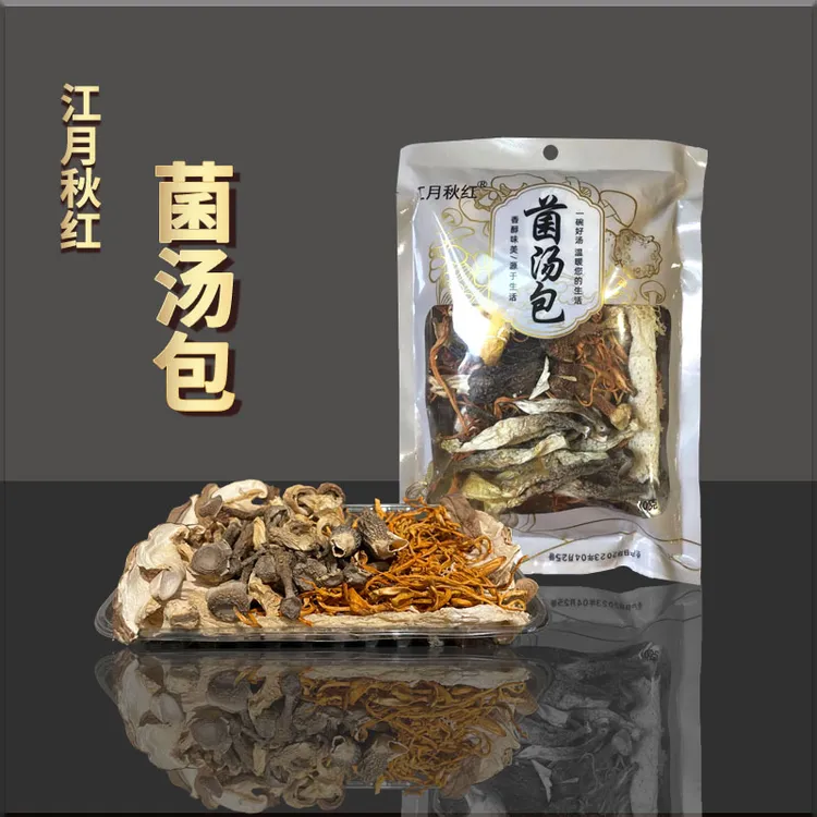 江月秋红羊肚菌汤包#营养菌汤包当季新菌#精品菌汤火锅#七彩#70克