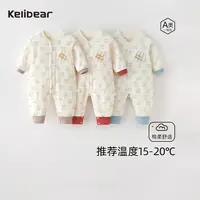 颗粒熊春季夹棉薄棉哈衣连体衣新生儿外出服男宝宝外出婴儿衣服