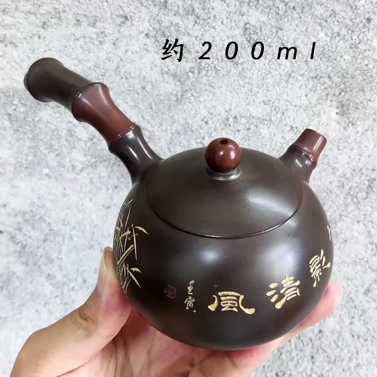 请壶愉快【坭兴陶】竹节唐羽壶 竹影清风 约238ml 茶壶 坭兴陶