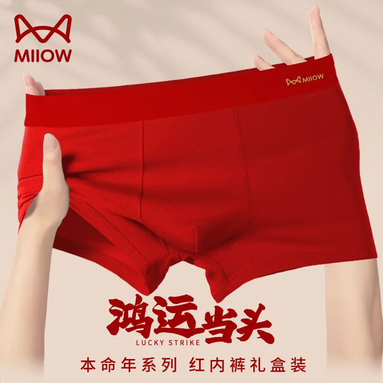 猫人100%正品男士内裤纯棉抗菌红色本命年马男款爆款2025新款平角