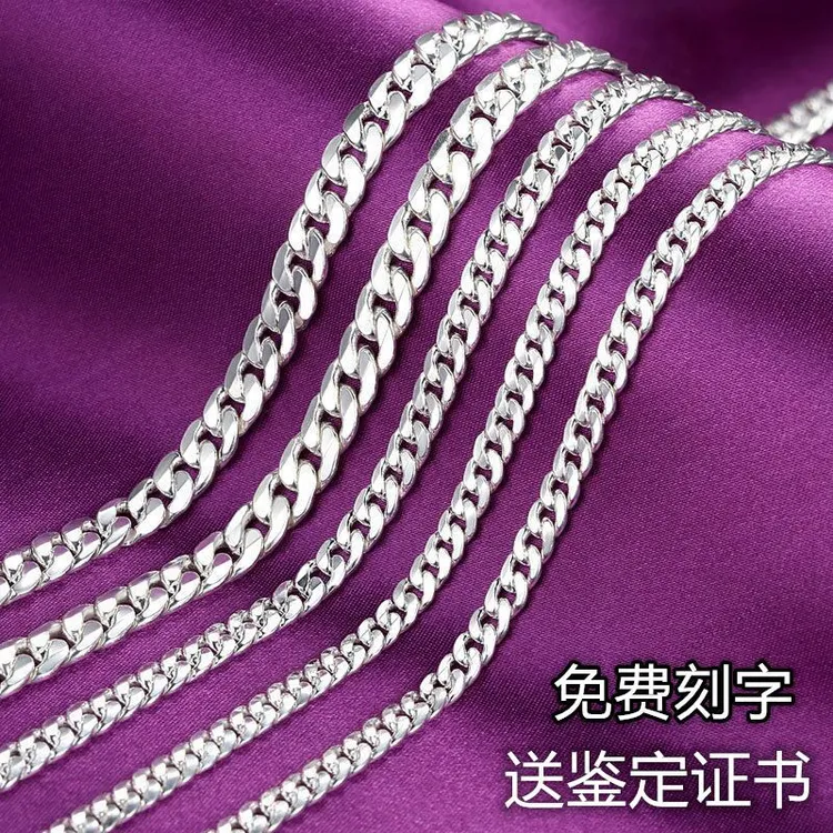 链子足银 银项链男999纯银项链霸气男士款时尚嘻哈潮流古巴马鞭链