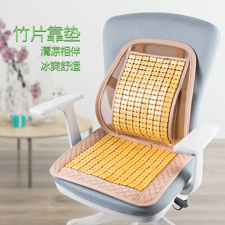 汽车坐垫腰靠夏季凉垫竹席垫子夏天透气汽车坐垫凉席车用竹片坐垫