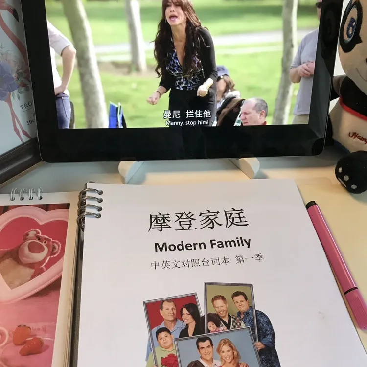 摩登家庭主题活页夹活页本词汇笔记本大学生台词本