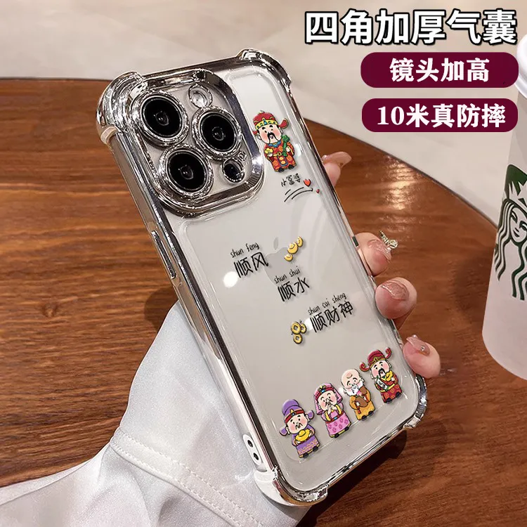 适用苹果15promax手机壳iphone14财神爷13电镀四角气囊防摔全包12