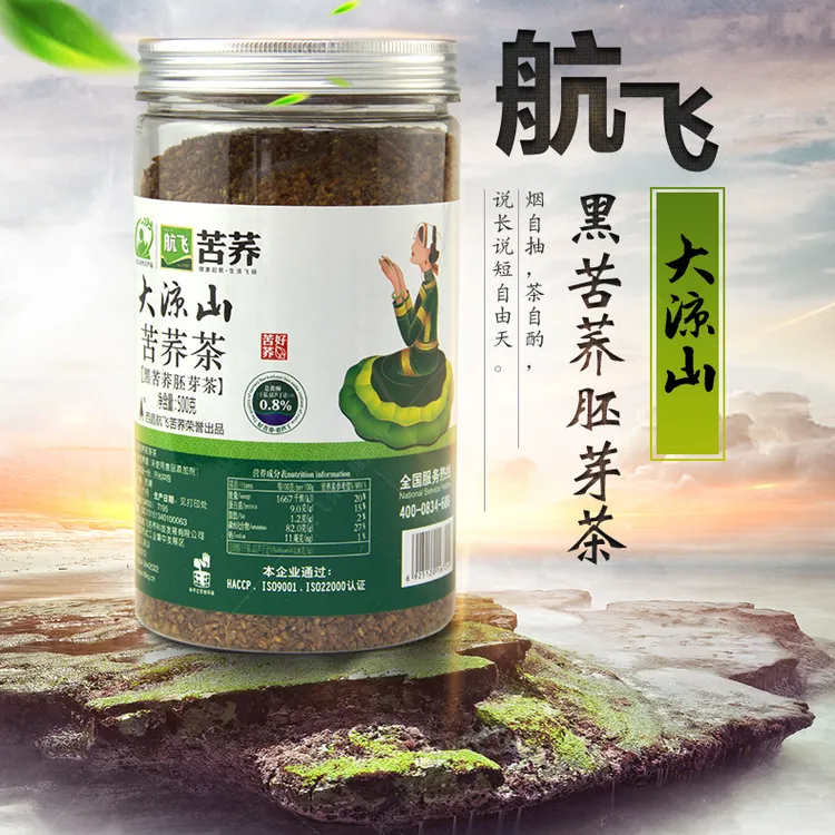 （买一送一）大凉山优质黑苦荞胚芽茶好茶品质香型.