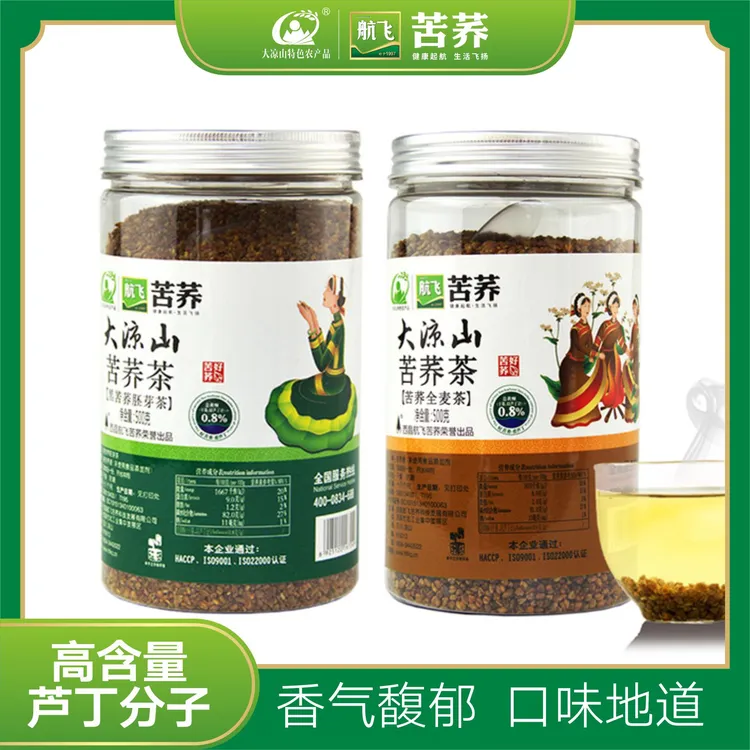 （买一送一）大凉山优质黑苦荞胚芽茶+苦荞全麦茶耐泡高海拔好喝