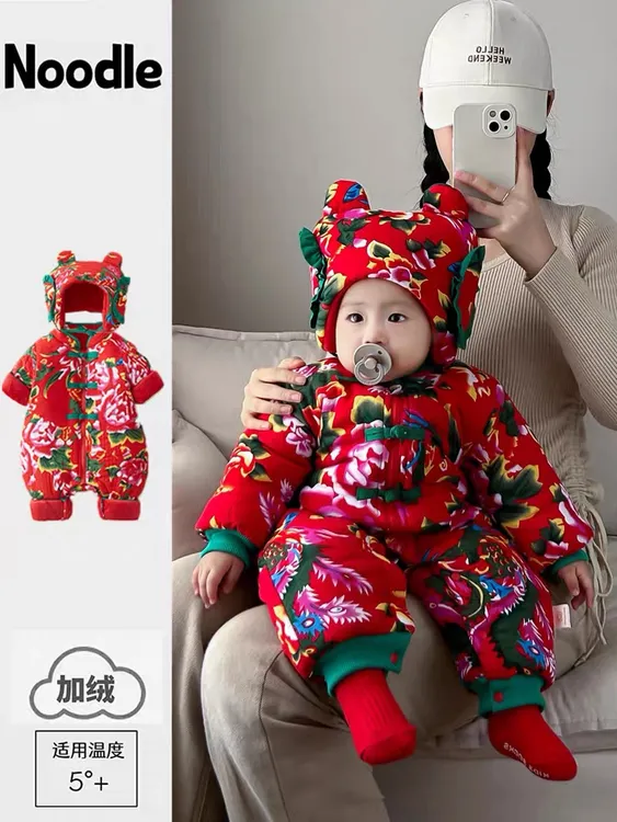 婴儿衣服冬款加厚东北大花棉袄潮宝宝保暖外出抱服喜庆加绒厚棉衣