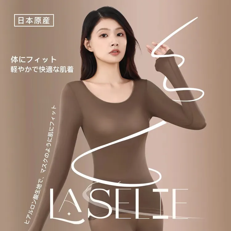 日本制Laselie玻尿酸发热美肤衣7A抗菌超薄隐形保暖润肤衣