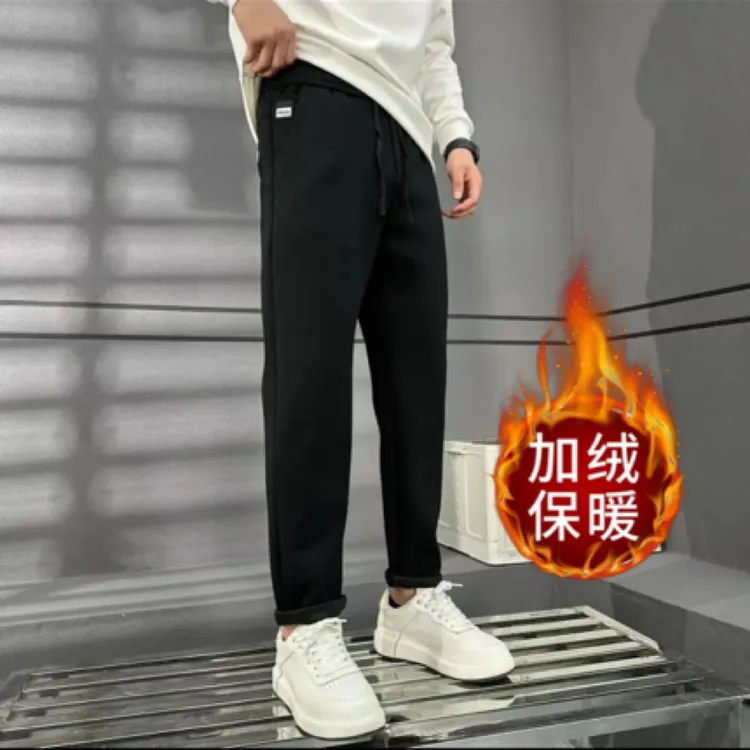 2024秋冬季休闲裤百搭男士弹力宽松直筒潮流直筒男裤加厚纯色裤子
