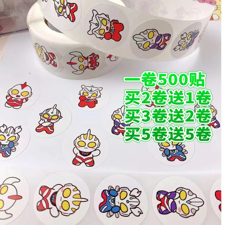 500贴Q版公仔奥特曼贴纸男孩玩具装饰卡通贴画不干胶圆形标签贴