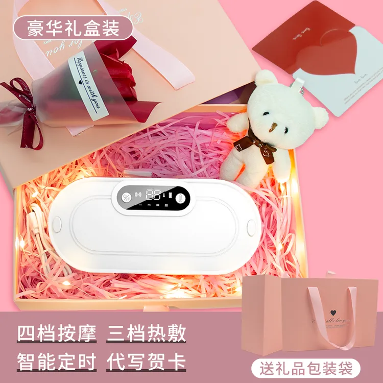 智能升级暖宫腰带送老婆女友暖肚子暖腹神器暖心按摩腰带三秒速热