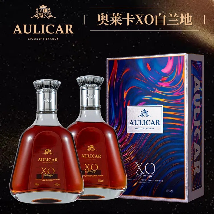 奥莱卡AULICAR白兰地XO 送人送礼聚会700ml*2瓶洋酒