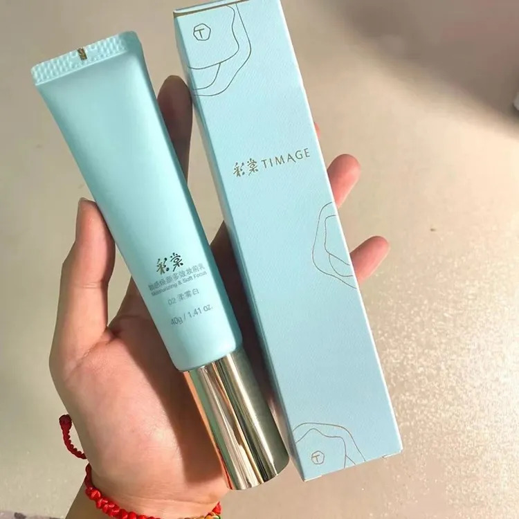 彩/棠TIMAE妆前乳2.0 打底隔离霜女保湿控油滋润隐形毛孔