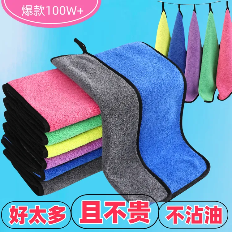 （15条）吸水不沾油抹布家政保洁双层家用洗碗擦碗擦桌子擦地板无痕
