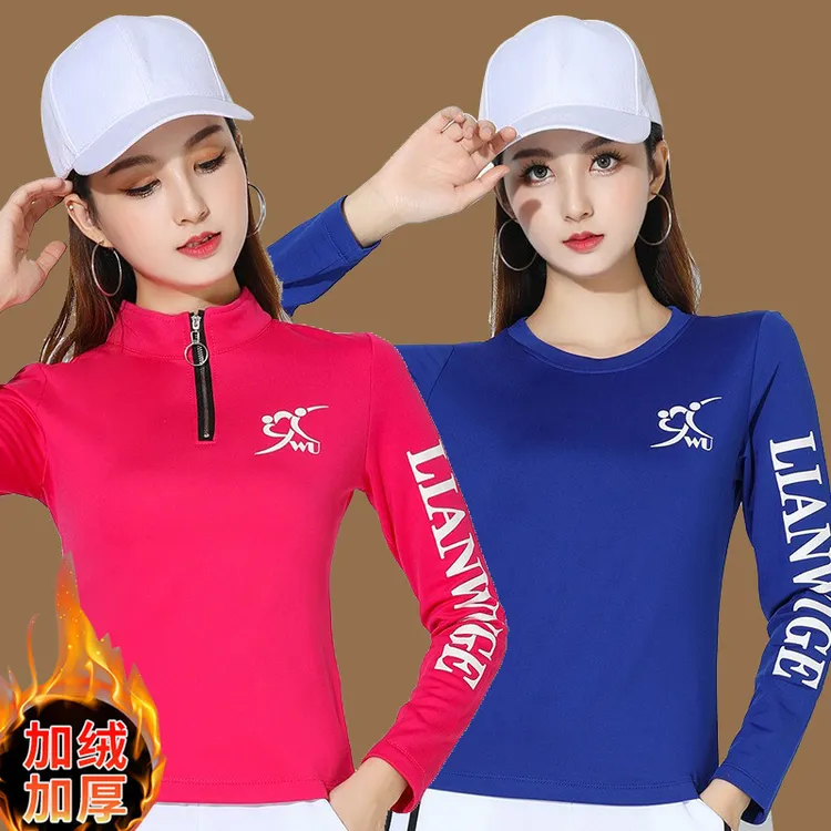 悦姿美特时尚网红速干加绒上衣广场舞衣服秋冬季运动健身操舞服跑