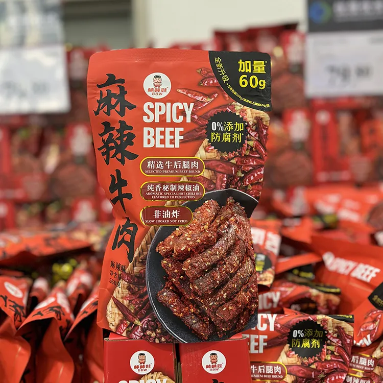 MM会员店 新棒棒娃麻辣牛肉干560g零食  超市代购