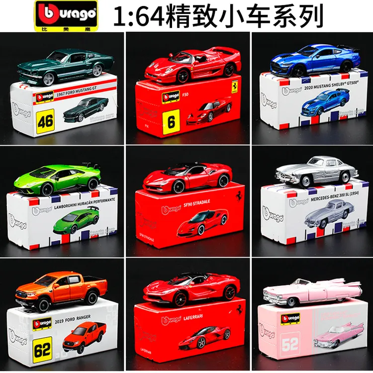 正版比美高1:64合金汽车模型法拉利仿真金属迷你小车儿童玩具车