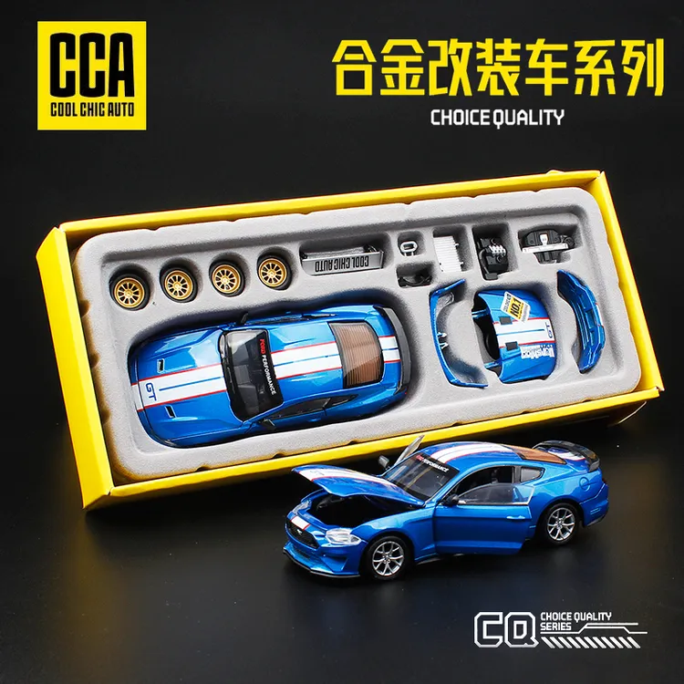 彩珀CCA成真1:42福特野马合金汽车模型拼改装拆卸金属儿童玩具车