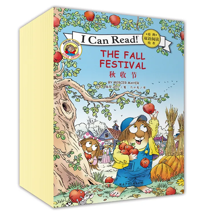 【麦芽小达人】I can read经典双语阅读绘本点读版，儿童英语表达