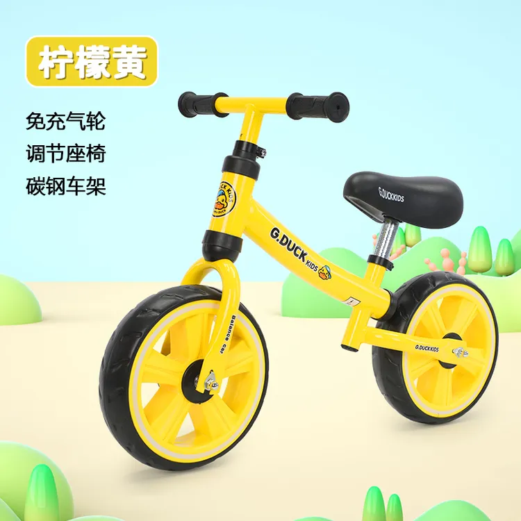 小黄鸭儿童平衡车无踏板自行车1到5岁宝宝学步滑行可坐人车