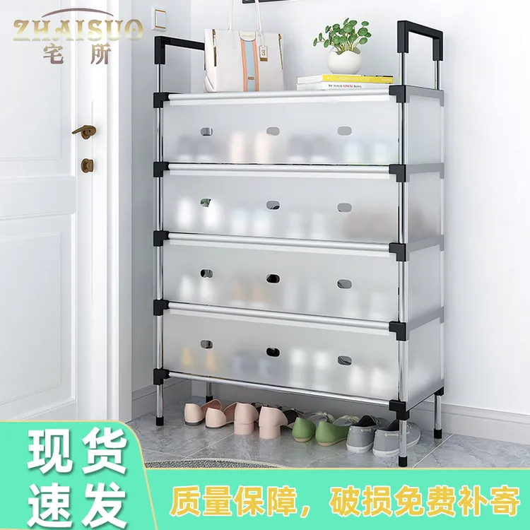 宅所【品质好物】防尘阳台鞋架多层家用进门鞋架子简易鞋柜