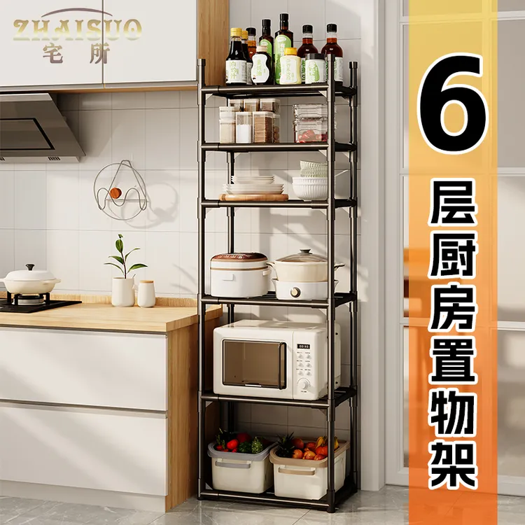 加粗耐用厨房置物架家用多层大容量锅具收纳储物柜厨房收纳架子