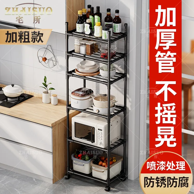 厨房置物架落地多层微波炉架烤箱锅具收纳多功能夹缝推拉储物架子