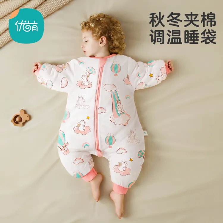 优萌婴儿睡袋秋冬款调温宝宝分腿睡袋棉加厚儿童防踢被四季通用款