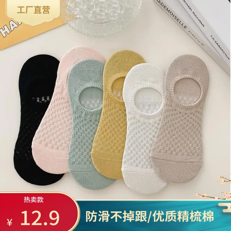 袜子夏季薄款船袜短袜女士空调袜2023夏天隐形女袜短款防滑不掉跟