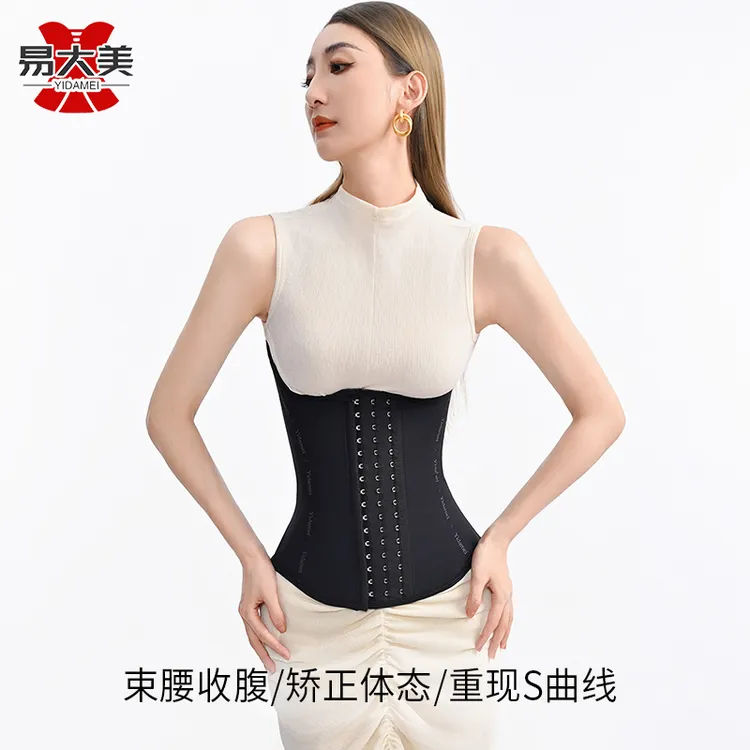 【达人专属】易大美四季款网纱（加强版束腰）收腹塑形运动健身束腹