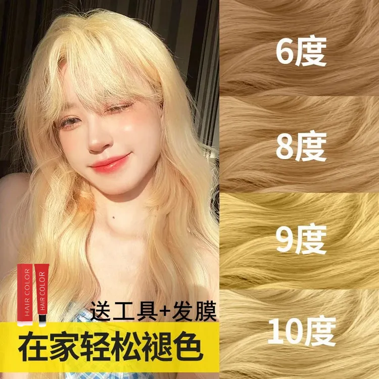 漂发膏植物褪色剂漂粉天然温和植物褪色膏不伤发染黑也能褪自己染