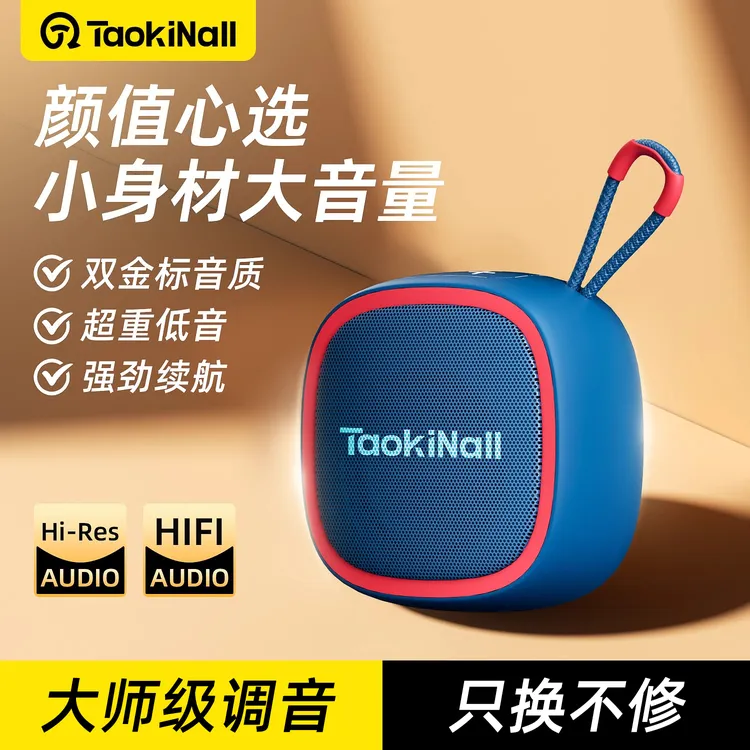 无线蓝牙小巧音箱户外便携式音响可插卡低音炮家用超长续航音响