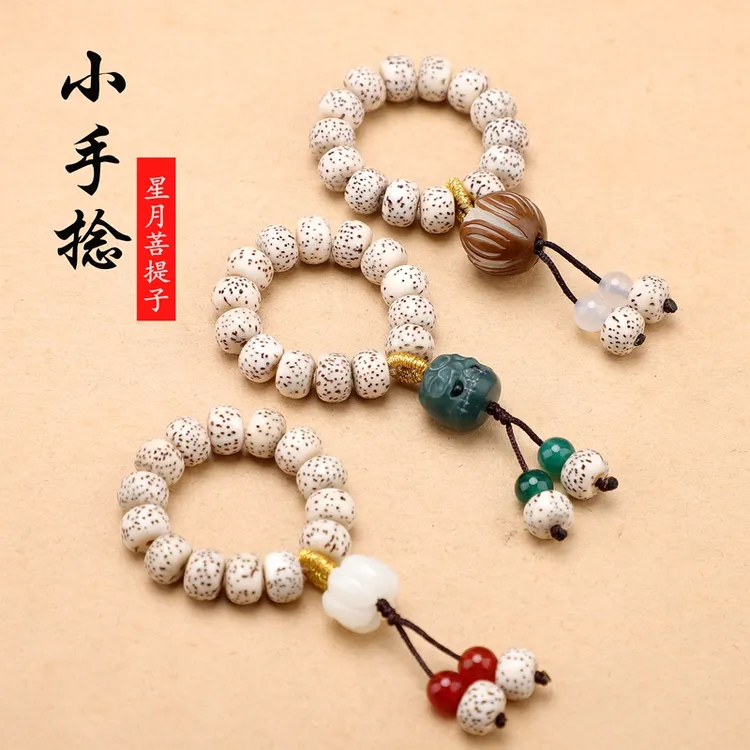 星月菩提小手捻可爱迷你菩提根手串搭配手工配饰指间菩提子绕指柔