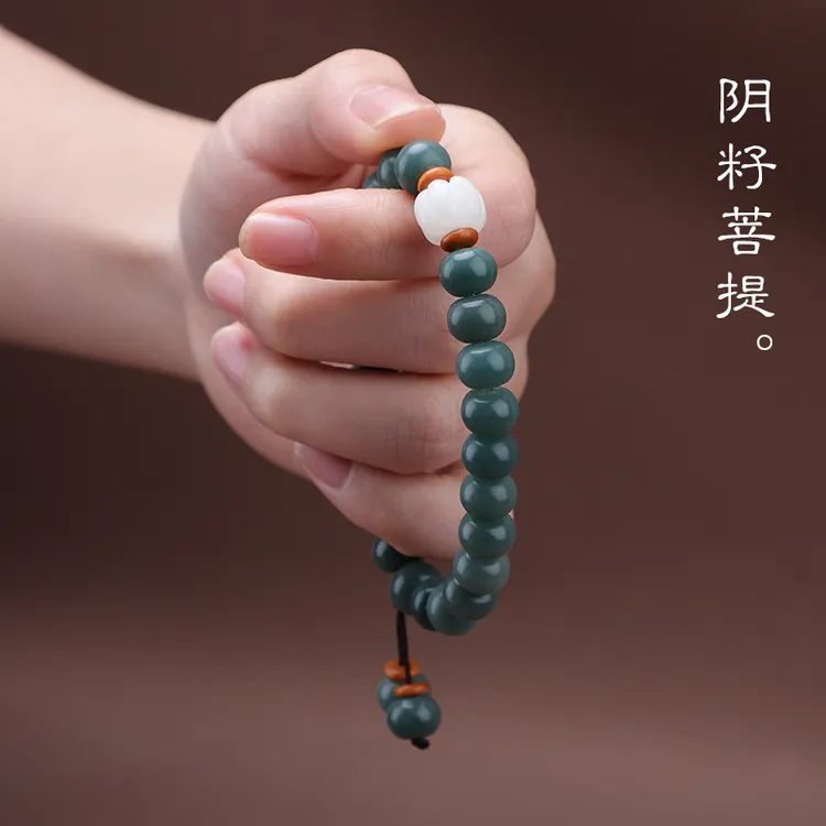 非金属木质手链 天然绿菩提手串阴皮菩提子手链男女佛珠文玩配饰