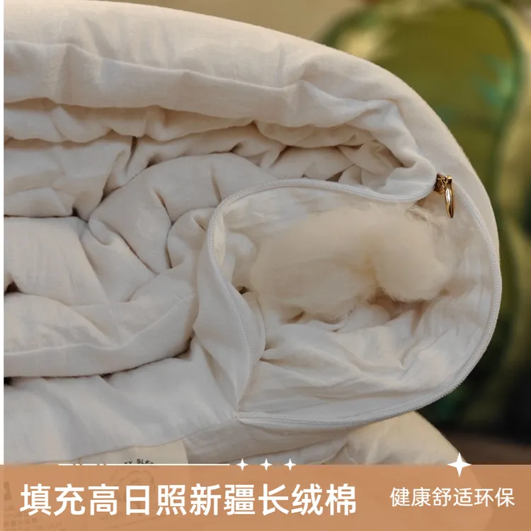 【段姐定制】全棉棉花被优质新疆长绒棉高日照更蓬松春秋冬被