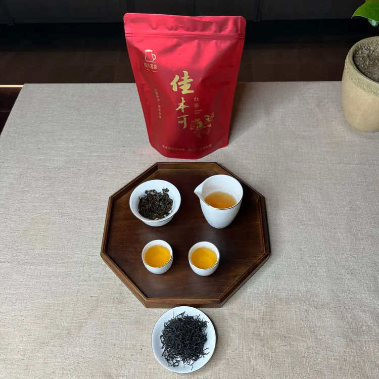 佳本可（简1号）正山小种红茶（原材料：龙井）高品质工艺制作滋味回甘
