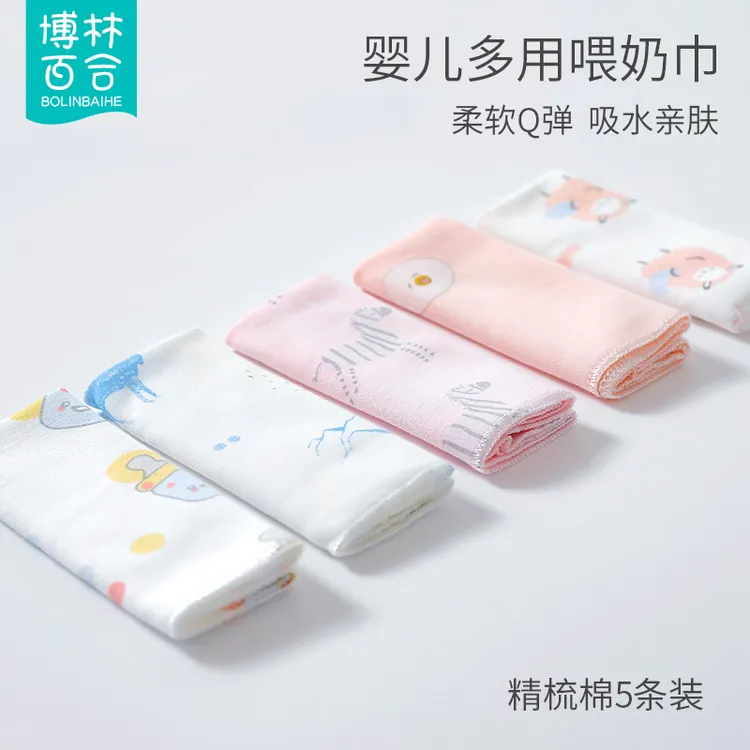博林百合婴儿喂奶口水巾纯棉手帕手绢宝宝新生儿超柔洗脸毛巾方巾