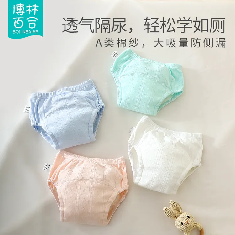 宝宝如厕训练裤尿布裤男女婴儿童透气隔尿裤可洗戒尿不湿神器夏季