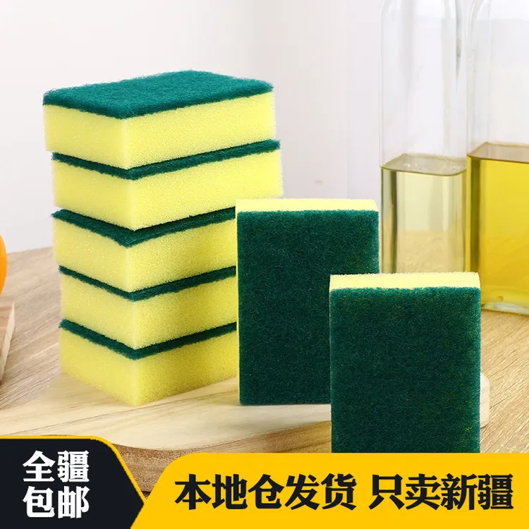 新疆包邮双面清洁洗碗海绵擦加厚百洁布家用厨房强力去污锅洗碗布