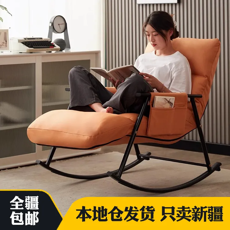 新疆包邮摇摇椅宿舍懒人躺椅阳台休闲摇椅懒人椅客厅午睡逍遥椅子