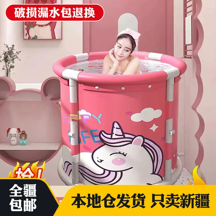 新疆包邮加厚折叠浴桶汗蒸沐浴桶成人儿童免安装洗澡桶折叠泡澡桶