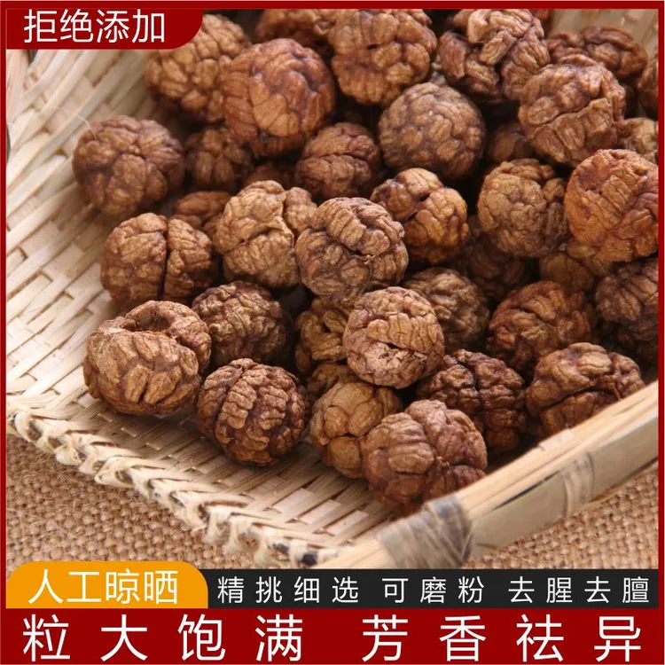 精选广西优质新货草蔻香料草豆蔻去腥解腻炖卤肉煲汤香料调料大全