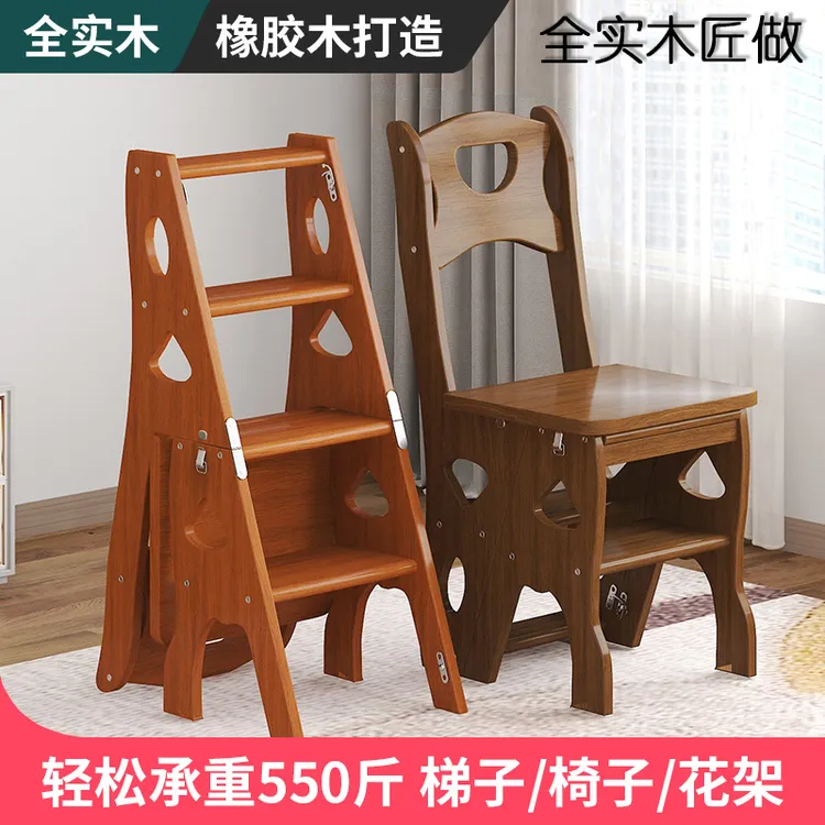 楚骏家用梯椅多功能折叠翻转两用室内爬高楼梯凳客厅椅子出租房