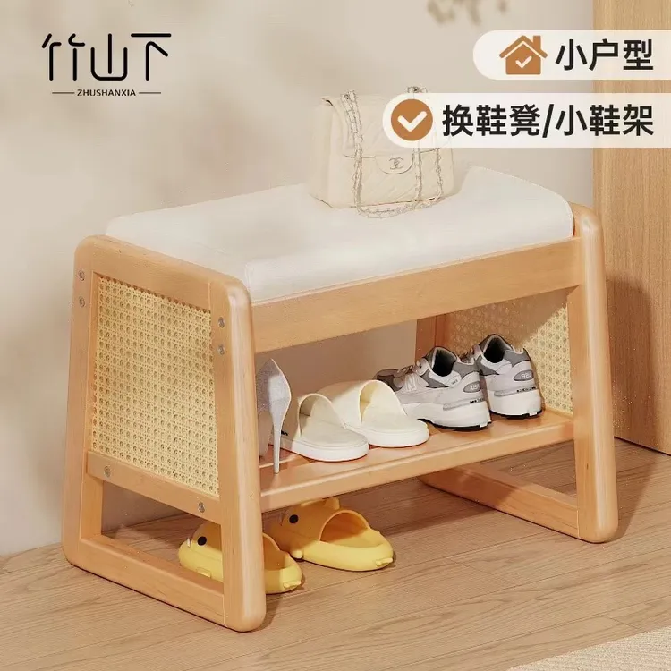 入户换鞋凳门口可坐可收纳家用鞋柜坐凳一体轻奢高级感实木换鞋凳