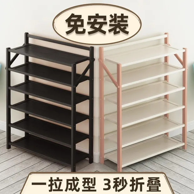 鞋架免安装折叠简易家用门口多层宿舍出租屋收纳经济型省空间鞋柜